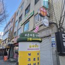 에그박스 영등포 대림점 | 서울 대림역 디저트 카페 오은오은디저트 에그타르트 &amp; 홍사단물점 망고요구르트 후기