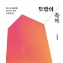 두란노작은도서관 이미지