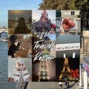 덕진-133 | 2025 Recap: 대만부터 제주도, 파리까지 여행 연말결산