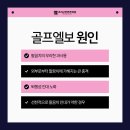 초지근본튼튼의원 이미지