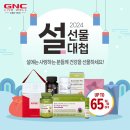 GnC 이미지