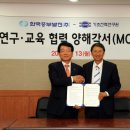 한국중부발전기술연구원 네이버블로그