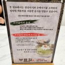 부용정 굴비정식 이미지