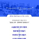 칠성로 Daum카페