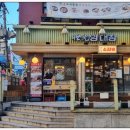 강남대로 222-6 이미지