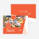 지예뜰유치원 이미지