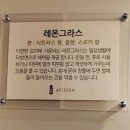 아로마하우스