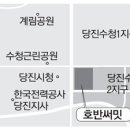 당진교육지원청 인근 이미지