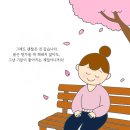까미와둥이 | 4월을 변기에 넣고 내렷 🎶