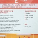 알사탕문방구제주삼화점