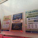 상동바른마취통증의학과의원 이미지