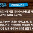 알파택시(주) 이미지