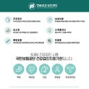 한솔내과의원 이미지