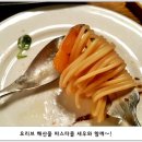 리미니가든 이미지