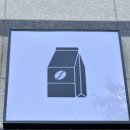 무인 원두 판매점 ONEDU / 고물가 시대에 가성비 커피마시기