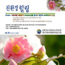 금산친환경유통지원사업단