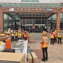 진보문화체육센터 체육관 이미지