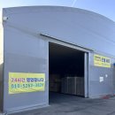 태양제과 | 화성 전병공장 태양제과 방문 구매후기