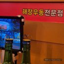 깡우동 양산평산점