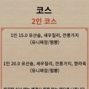 중국성 이미지