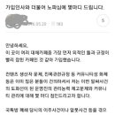 자게 글보다가 댓글에서 락싸 전 운영자님이 이미지