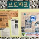 국일목욕탕