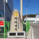 동부산농협 이미지