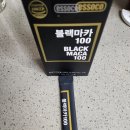 오슈마켓 | 에소코 블랙마카로 생리통 배란통 벗어나요