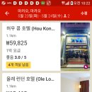 호텔올레세븐