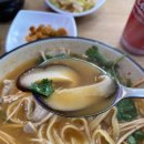 양고기쏘즈면 이미지