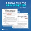 효성시티병원 | 대구손가락병원 고르는 기준 2가지, 대학병원 출신 전문의가 알려드립니다.
