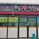 강릉축협하나로마트 내곡점 이미지