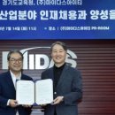 마이다스정보시스템 이미지