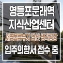 서영산업(주) 이미지