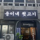 01-92 동구 이미지