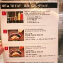 일본-도쿄여행 #3. 시부야스카이, 츠보야키이모(긴자점), 아부라소바 긴자구미 방문후기, 칼디 쇼핑리스트