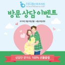 더드림산후조리원 이미지