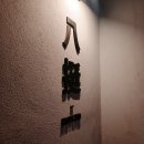 지산15길-1 | 2024년 12월 연말 일기 2탄 ♥