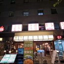 대하 | 성안길 술집 야키토리동작 청주성안점의 맛있는 대하구이 후기