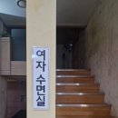 [북부] (야간)다이어트댄스 | 서울 관악구 신림동 수영장 불가마 삼모스포렉스