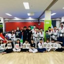 경희대 더함 태권도장 이미지