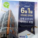 스위첸 당구장 네이버블로그