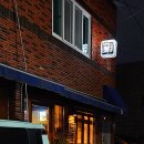 웅이식당 이미지