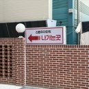 신원타워빌딩 | 삼송 마사지 : 진심을다한 마사지&amp;스파 삼송점 아로마 후기