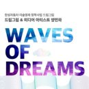 아트부스서울 이미지