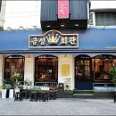 시청1길 이미지