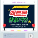 경희대신나무태권도장 이미지