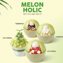 설빙(고산점)
