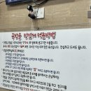 호호돼지순대국밥오리농원 | 부산 정관 ‘호호돼지순대국밥오리농원’