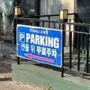 쌀국수집앞 | 포항 이동 쌀국수 포메인 내돈내산 솔직후기